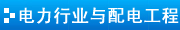 泰安諾盾礦山設(shè)備有限公司